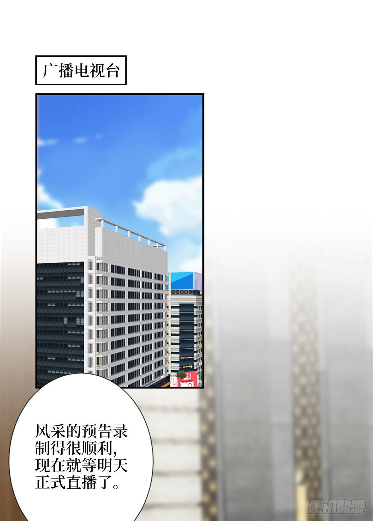 第112话 那可是一条人命！1