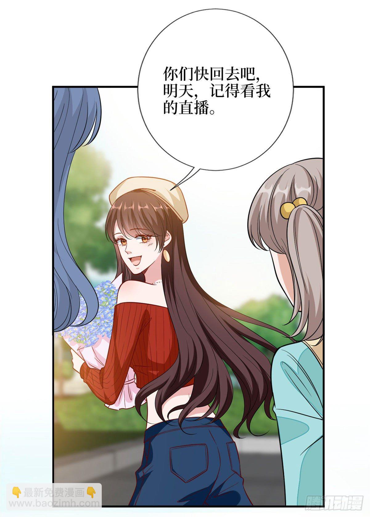 第112话 那可是一条人命！11