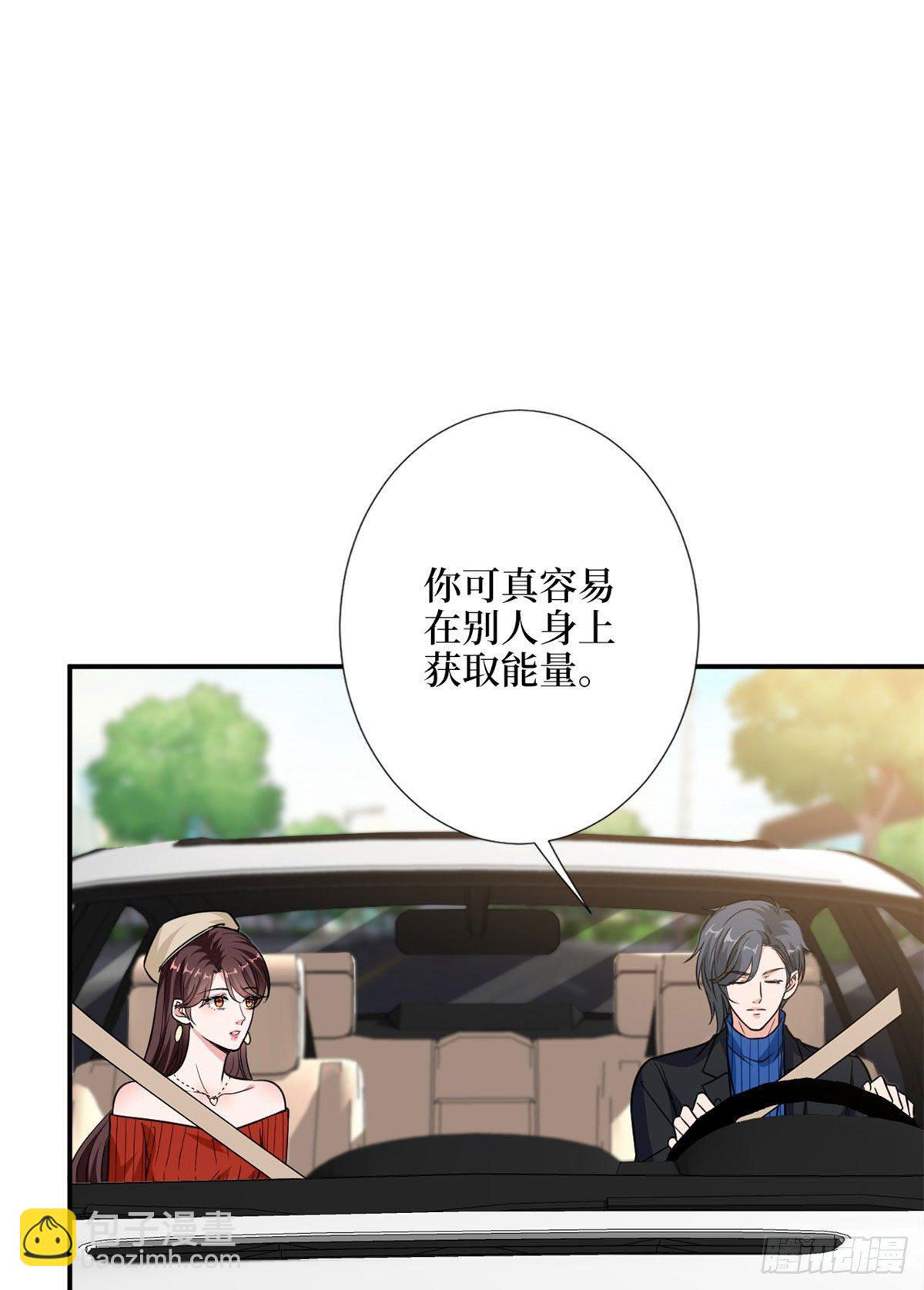 第112话 那可是一条人命！13