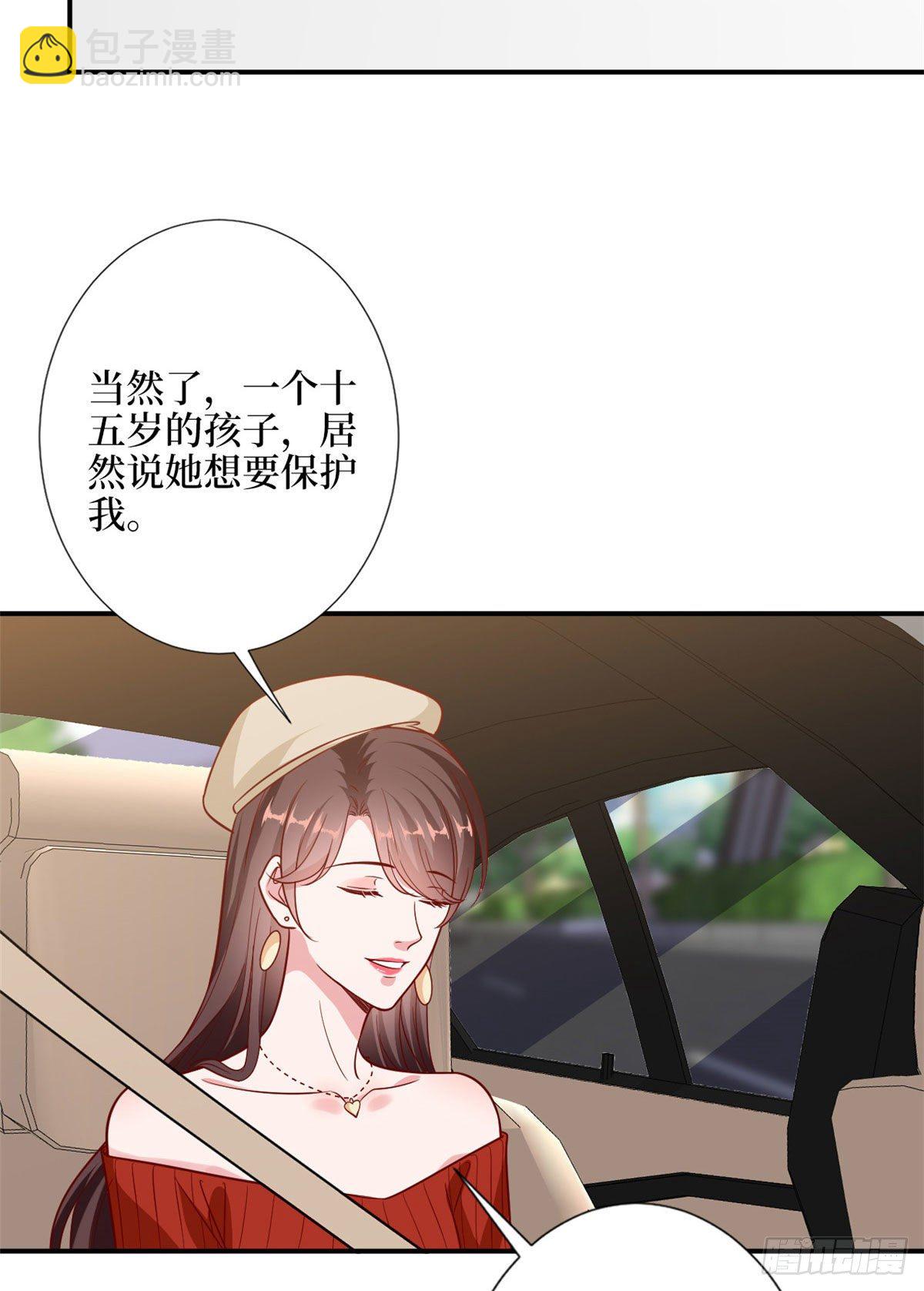 第112话 那可是一条人命！14