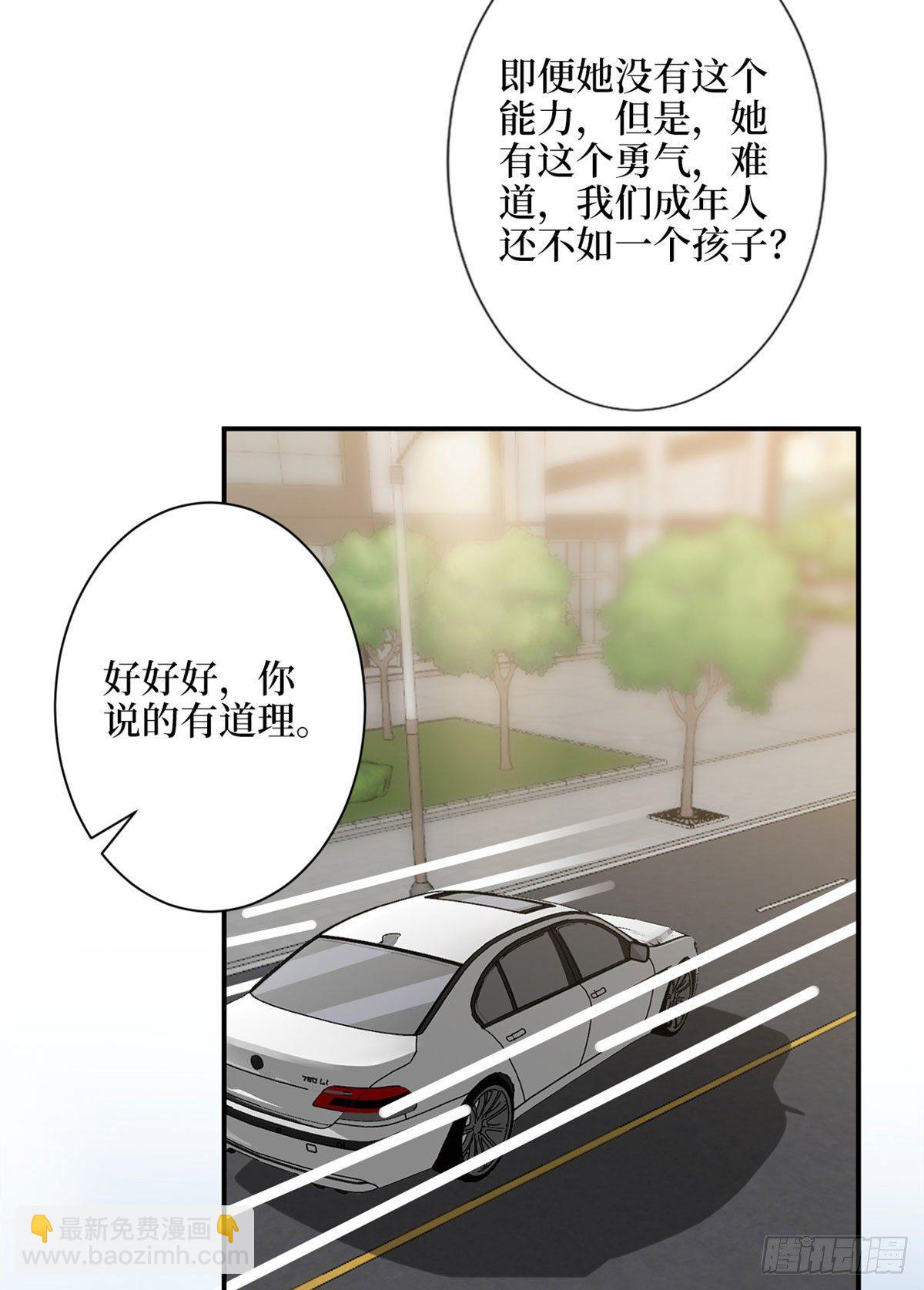 第112话 那可是一条人命！15