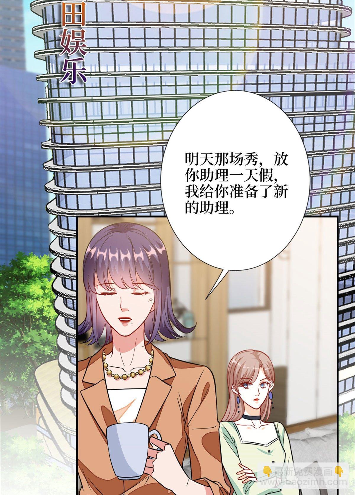 第112话 那可是一条人命！17