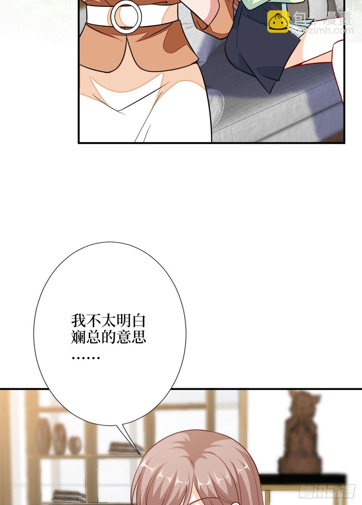 第112话 那可是一条人命！18
