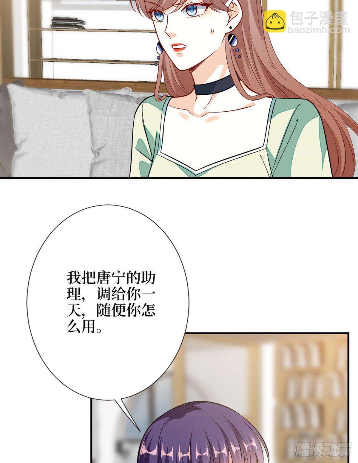 第112话 那可是一条人命！19