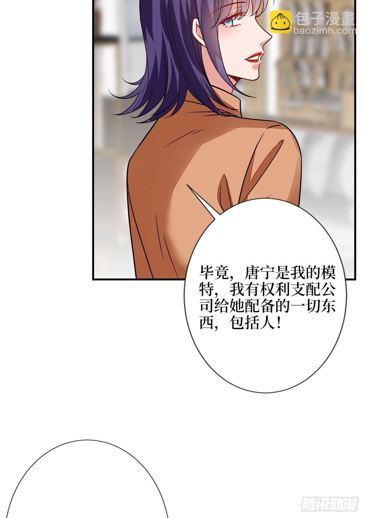 第112话 那可是一条人命！20