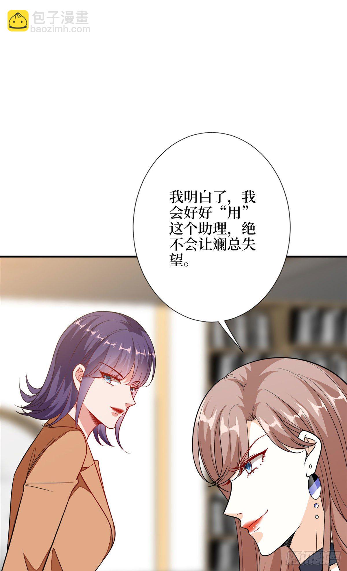 第112话 那可是一条人命！23