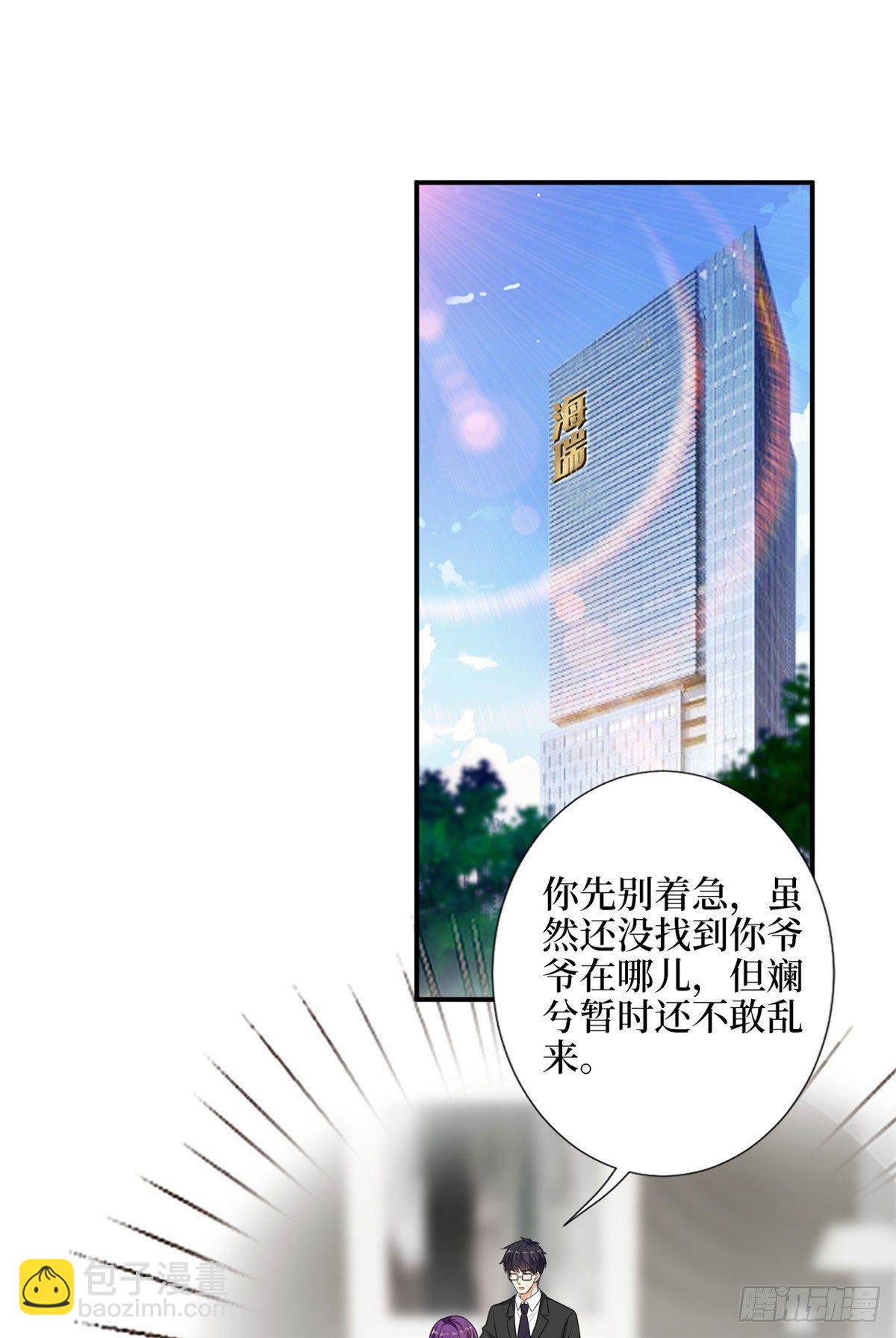 第112话 那可是一条人命！25