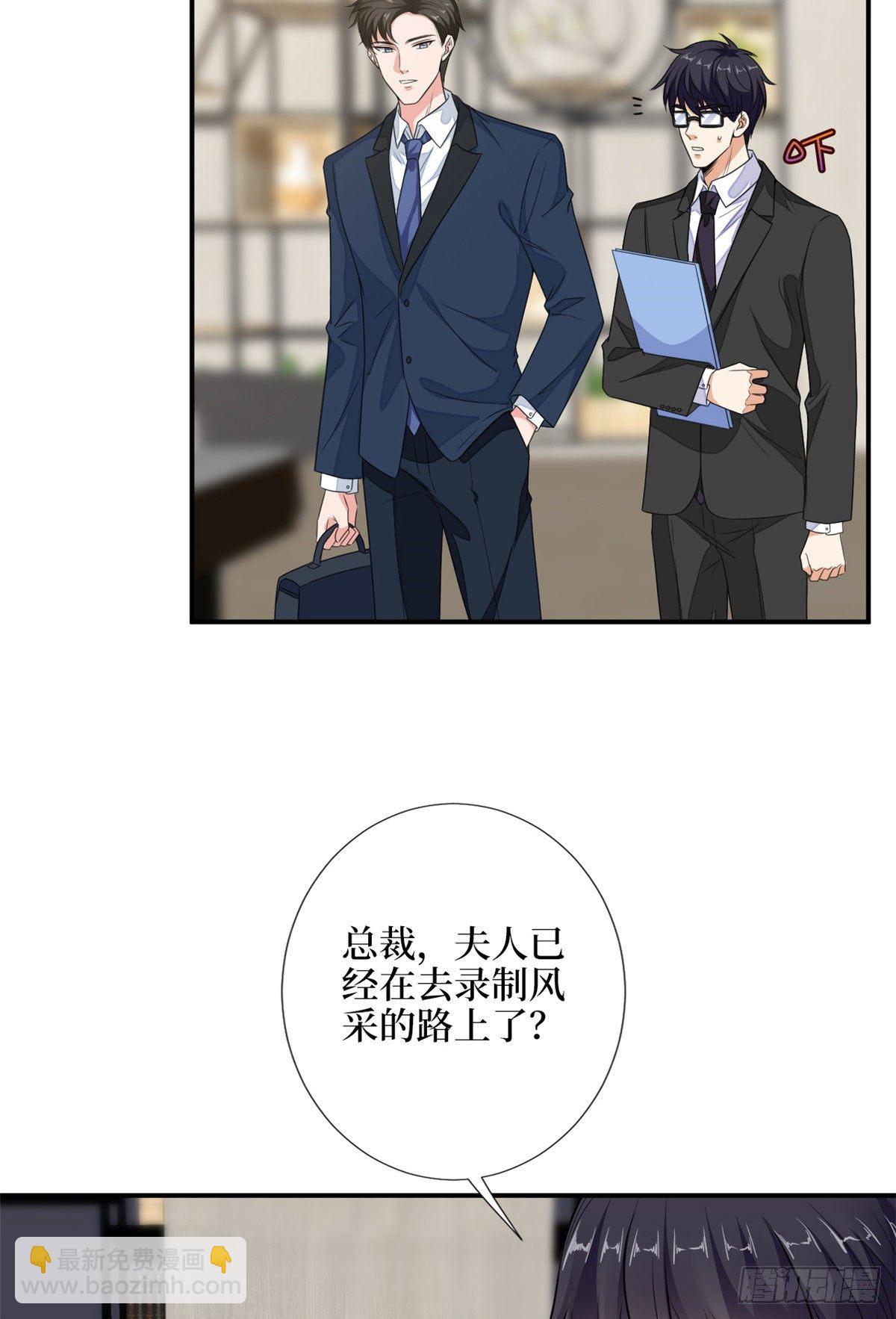 第112话 那可是一条人命！29