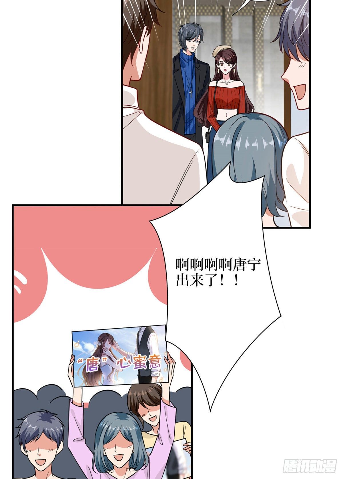 第112话 那可是一条人命！3