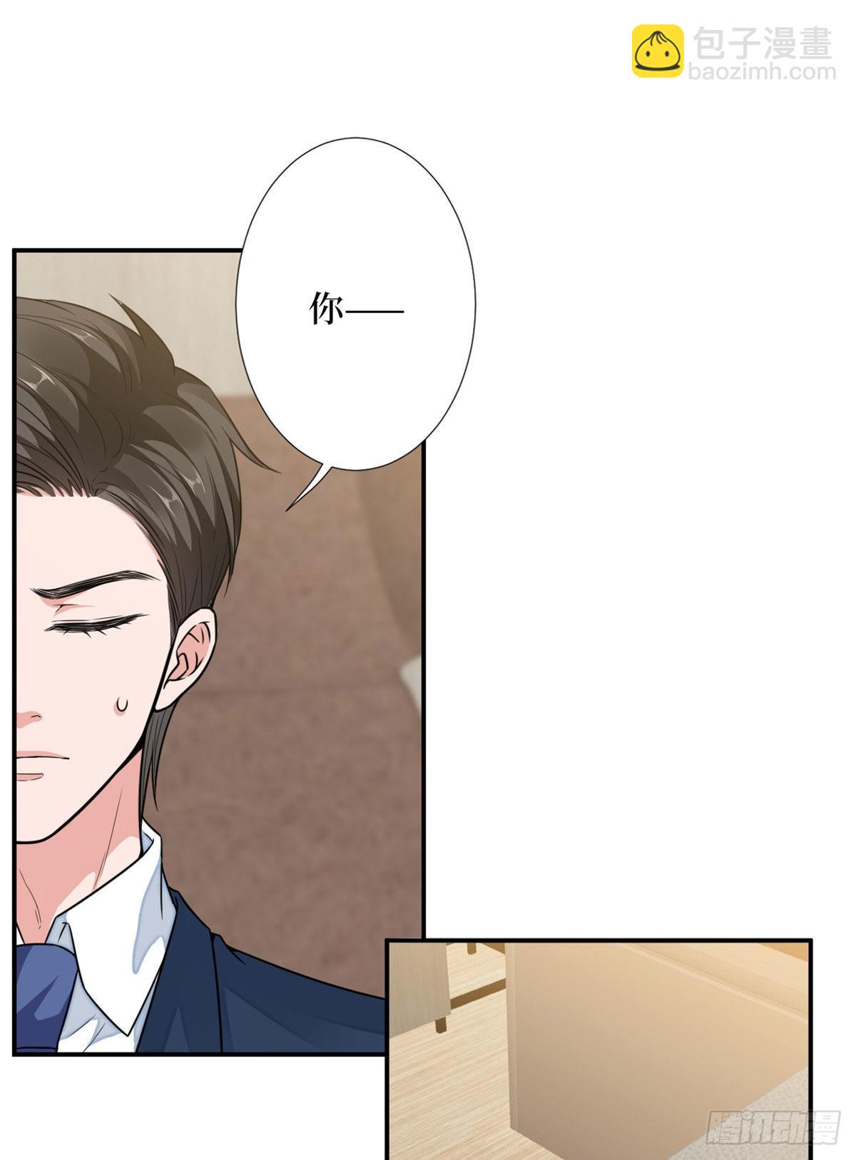 第112话 那可是一条人命！35