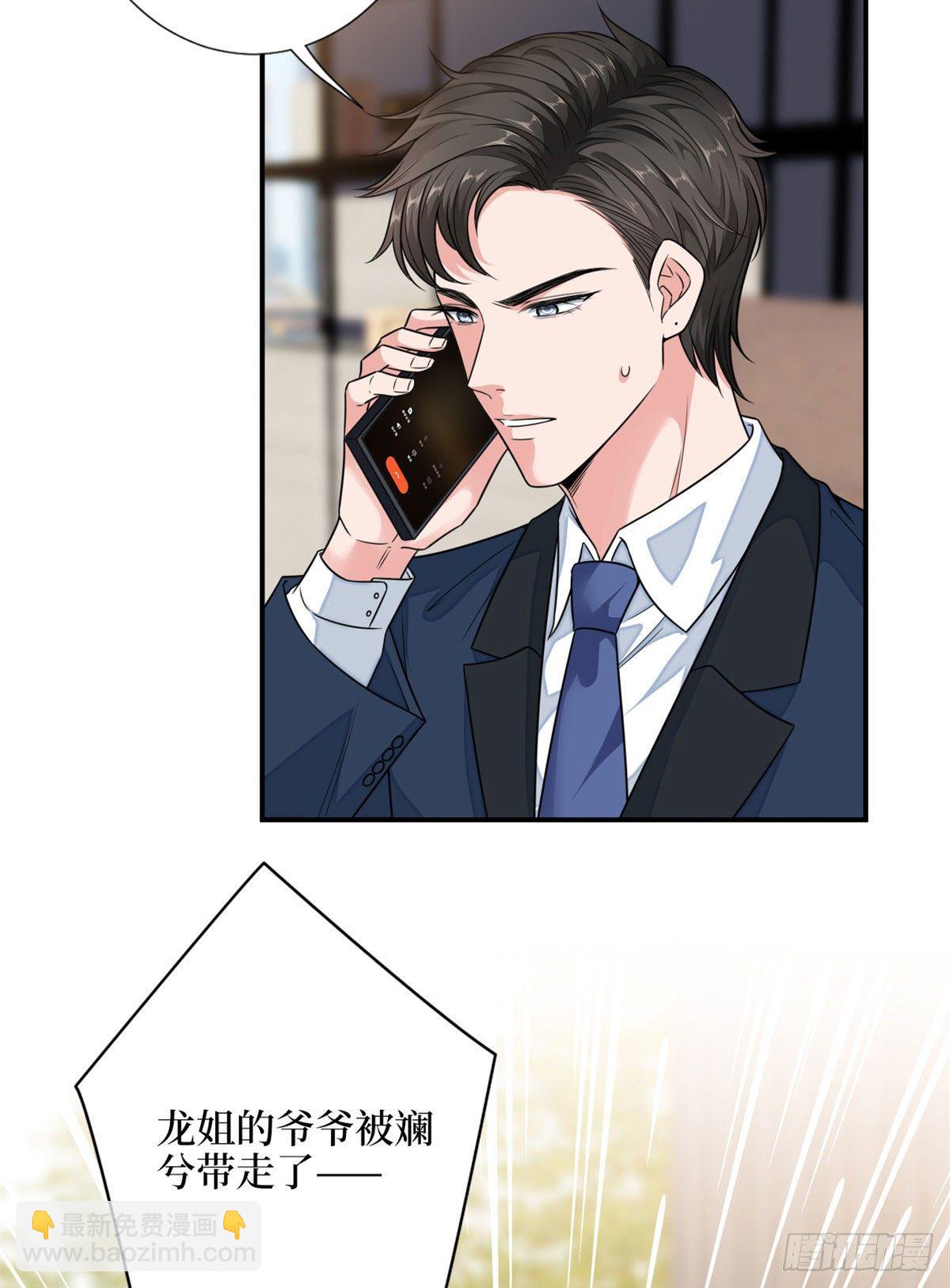第112话 那可是一条人命！38