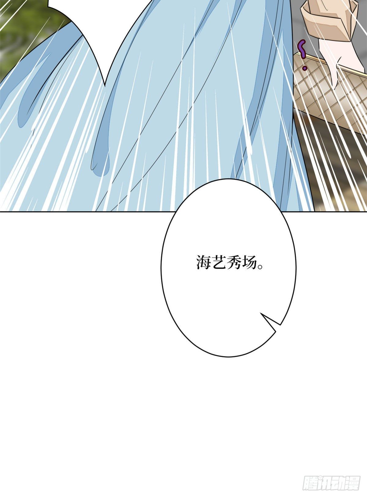 第112话 那可是一条人命！40