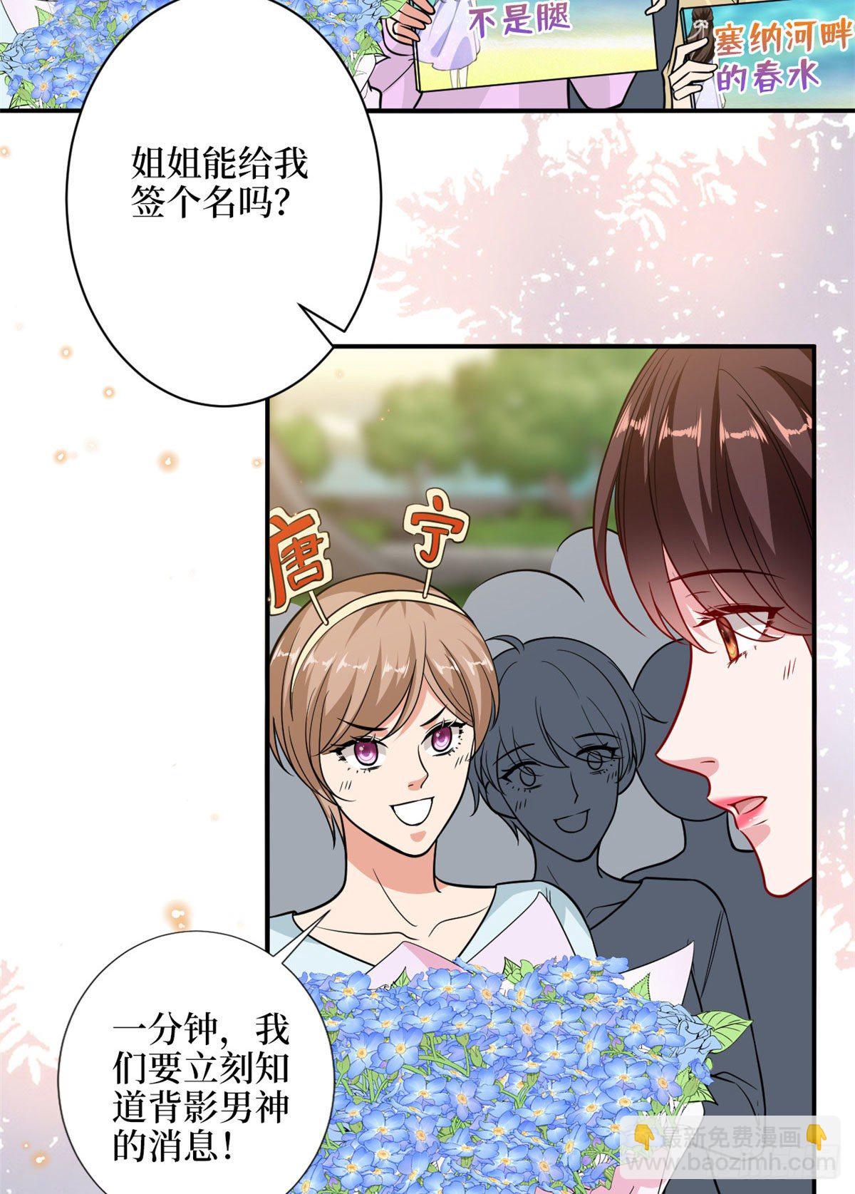 第112话 那可是一条人命！5