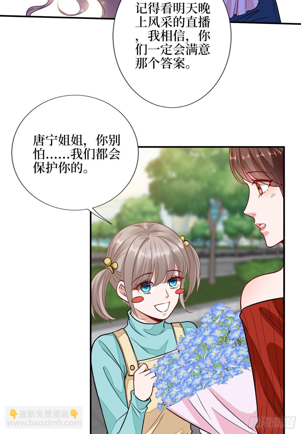 第112话 那可是一条人命！7