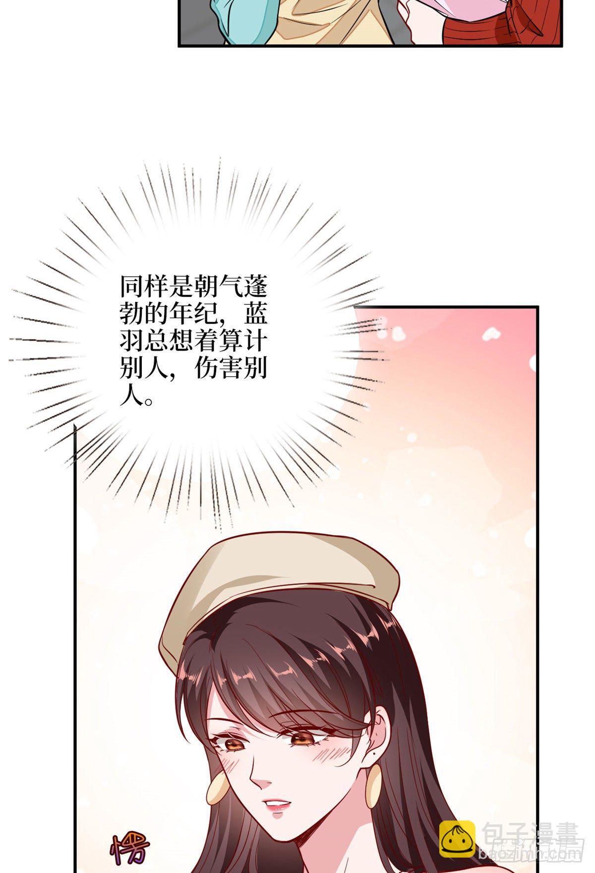 第112话 那可是一条人命！8