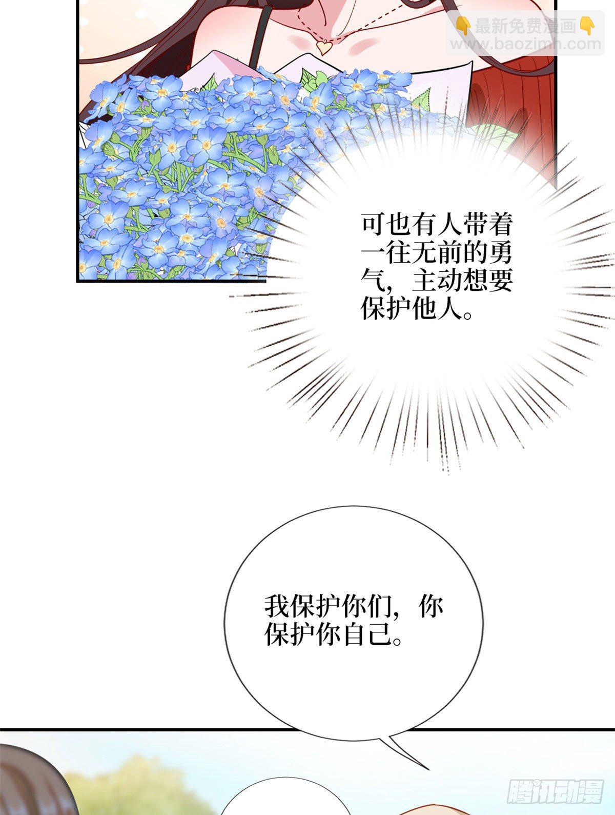 第112话 那可是一条人命！9