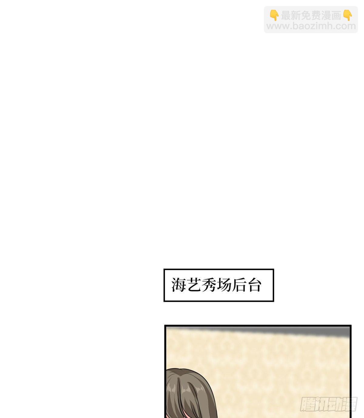 第113话 下跪道歉1
