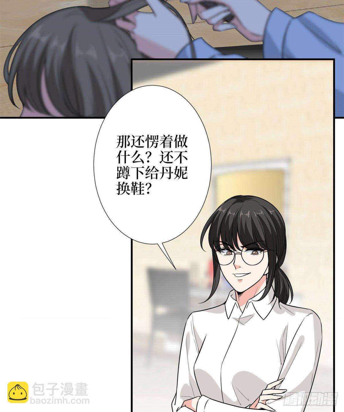 第113话 下跪道歉11
