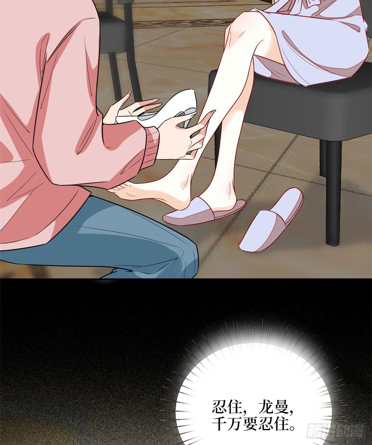 第113话 下跪道歉13