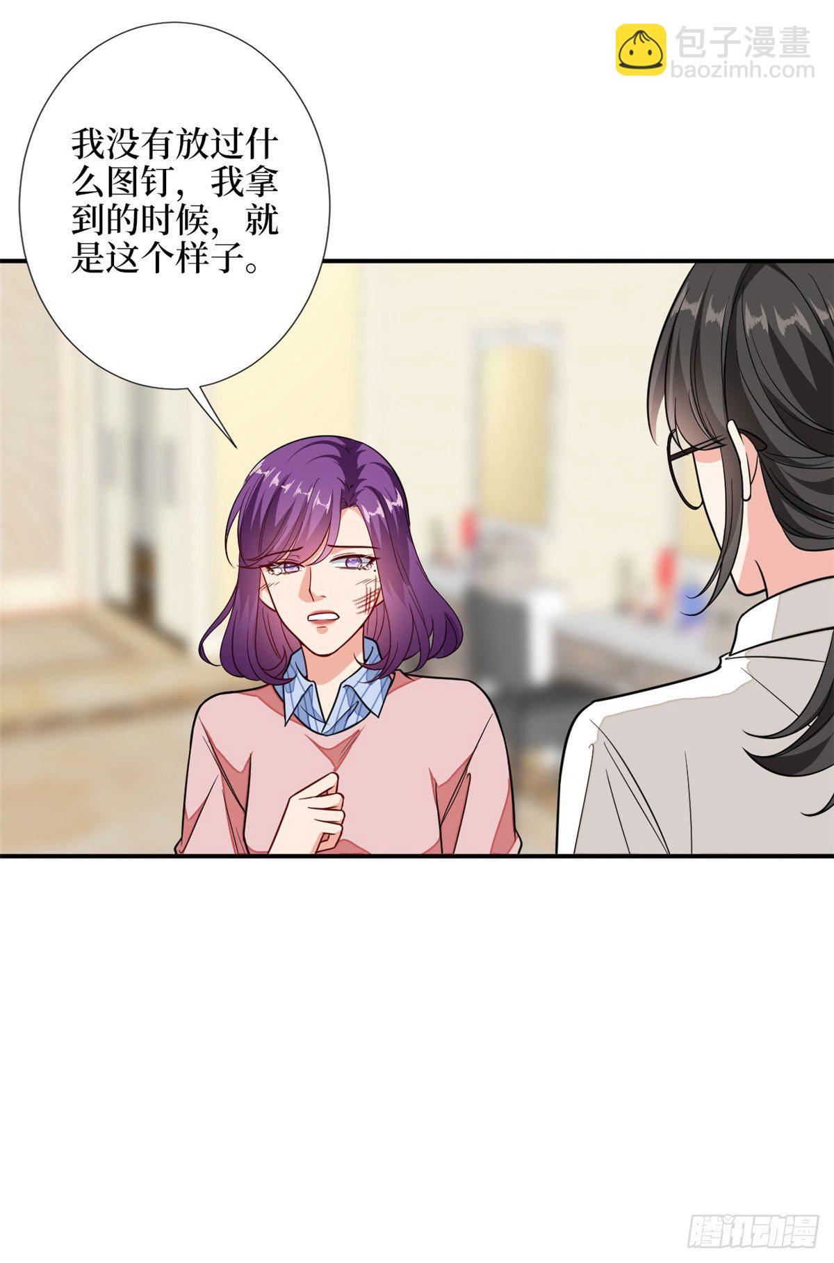 第113话 下跪道歉18