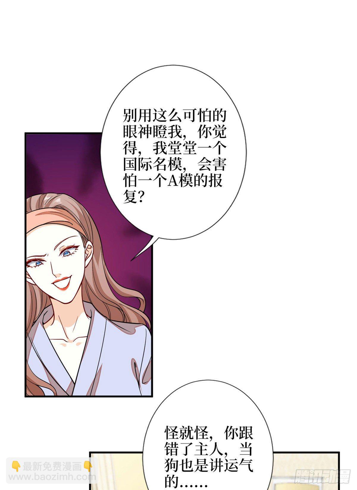 第113话 下跪道歉28