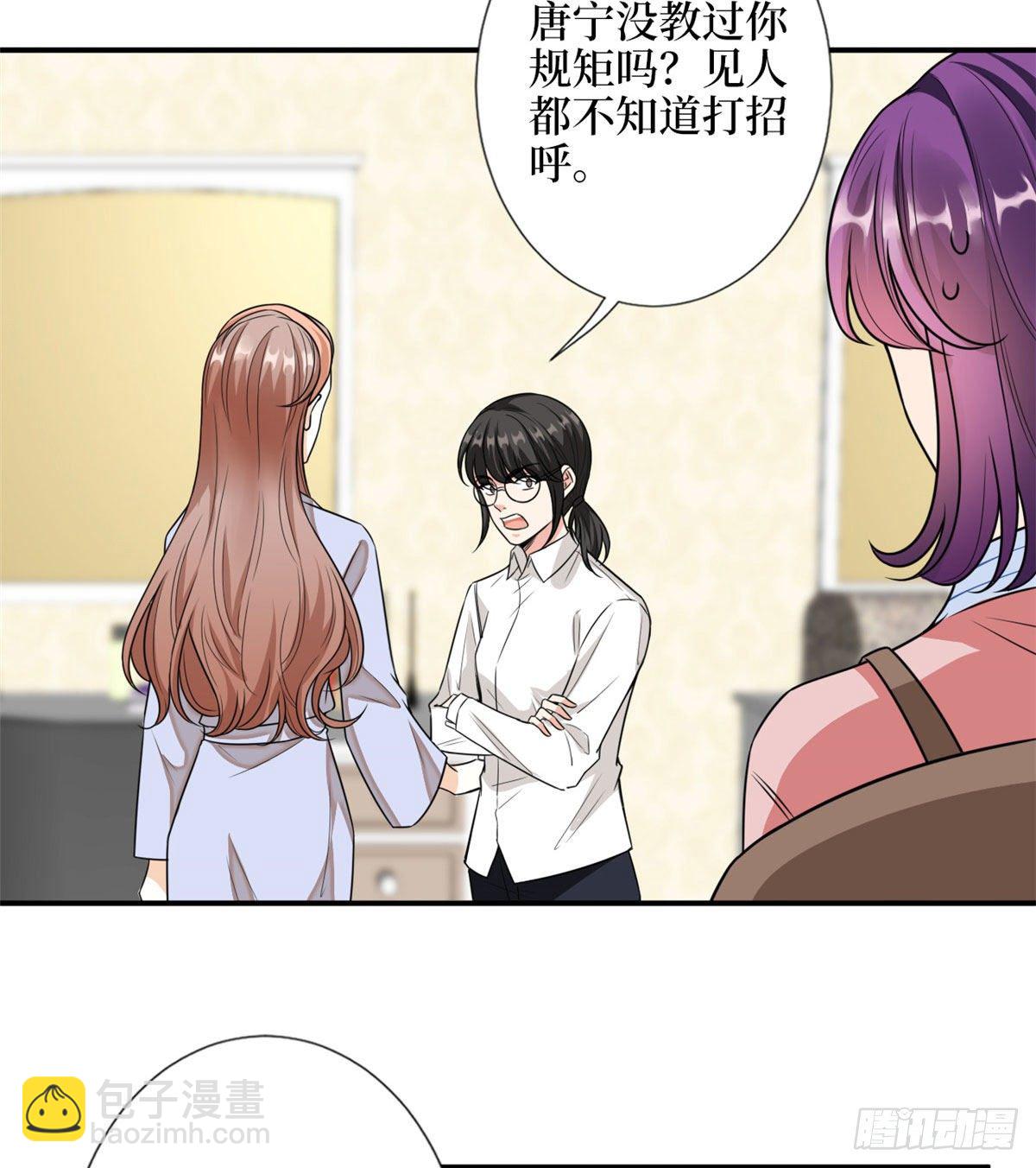 第113话 下跪道歉3
