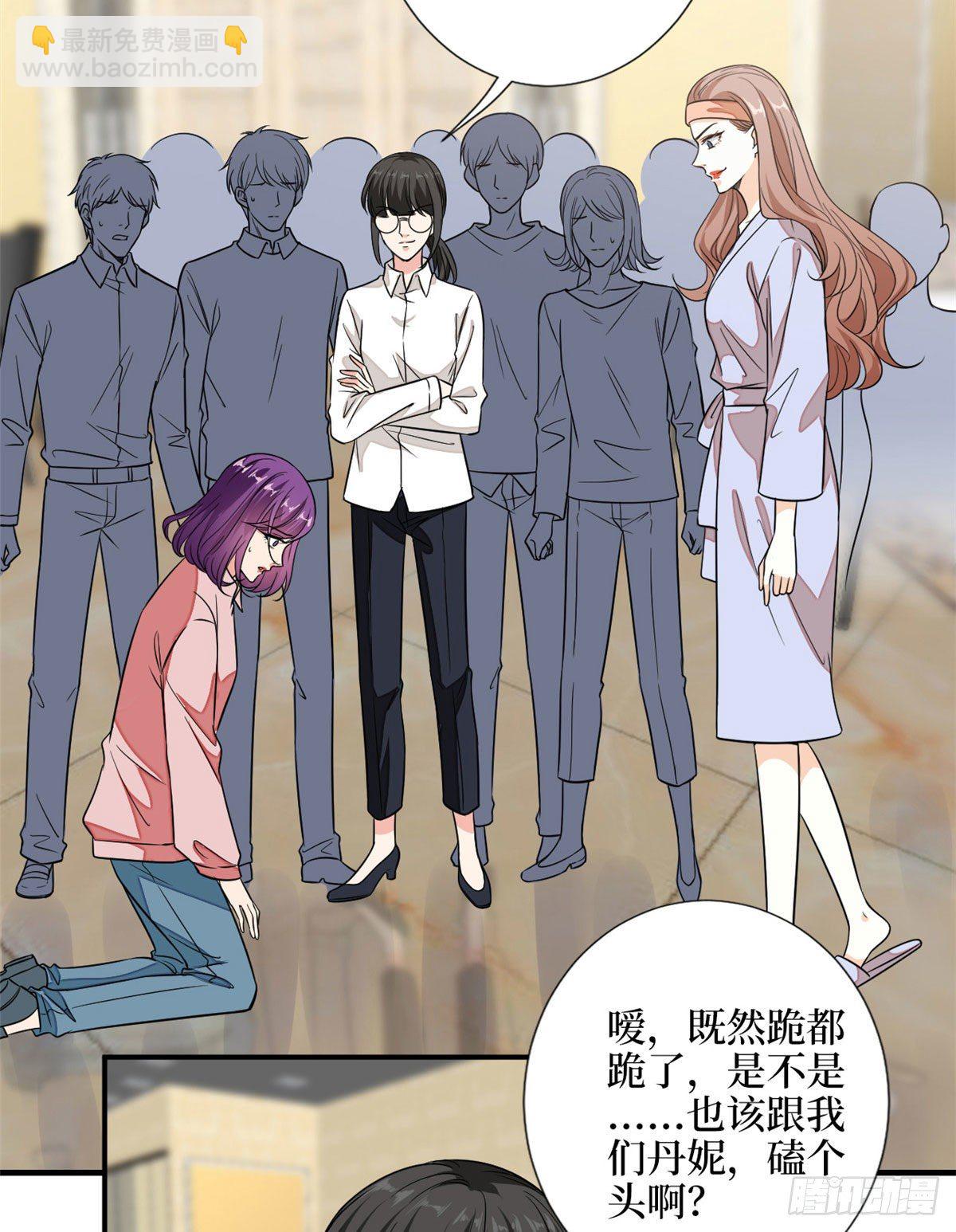 第113话 下跪道歉35
