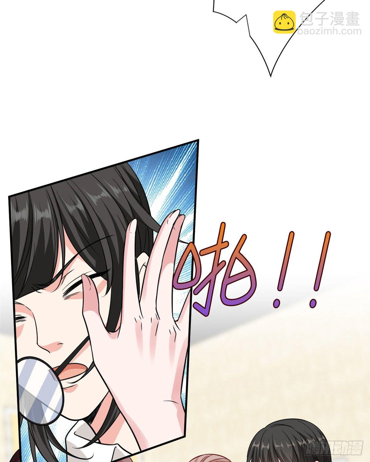 第113话 下跪道歉37