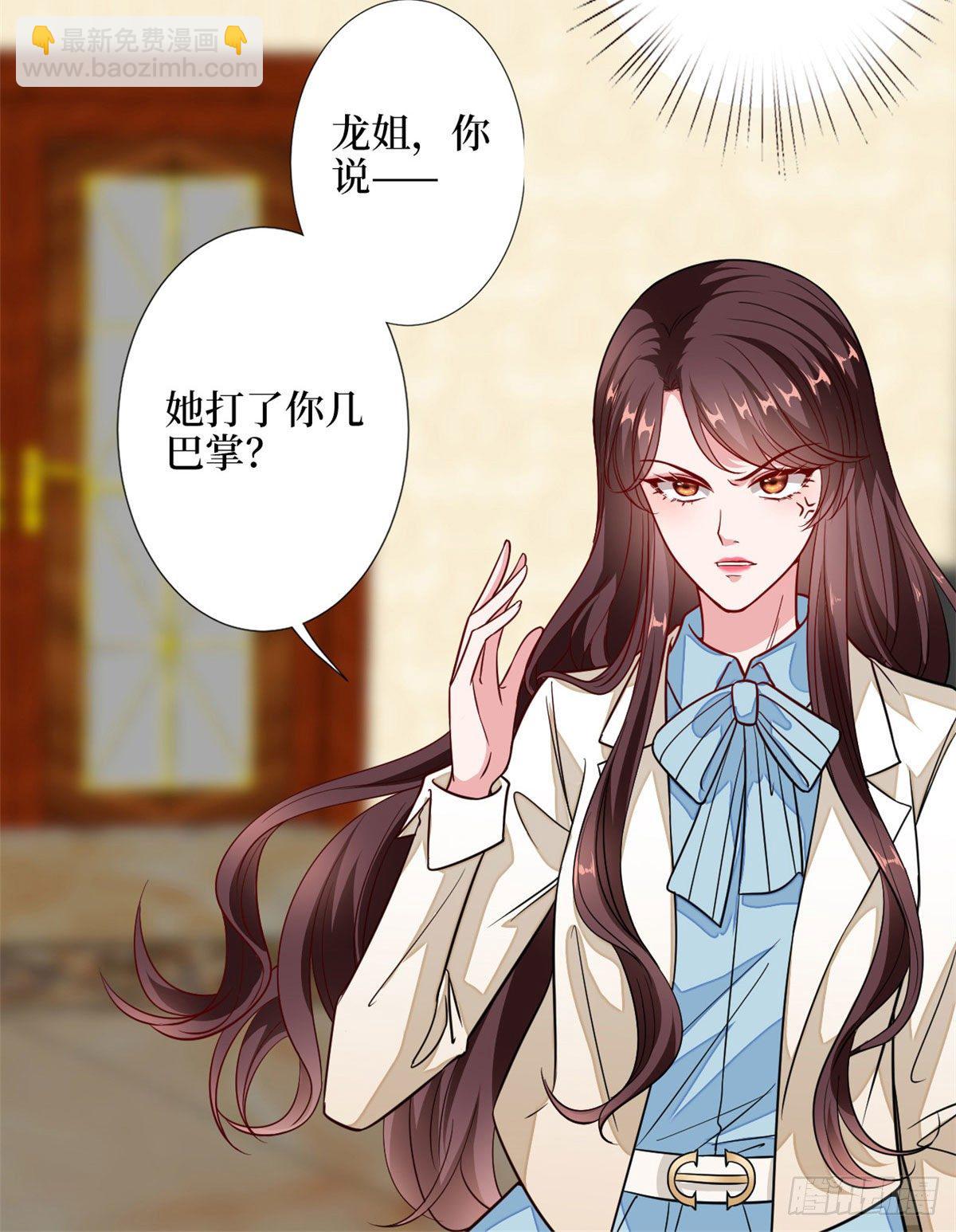 第113话 下跪道歉40