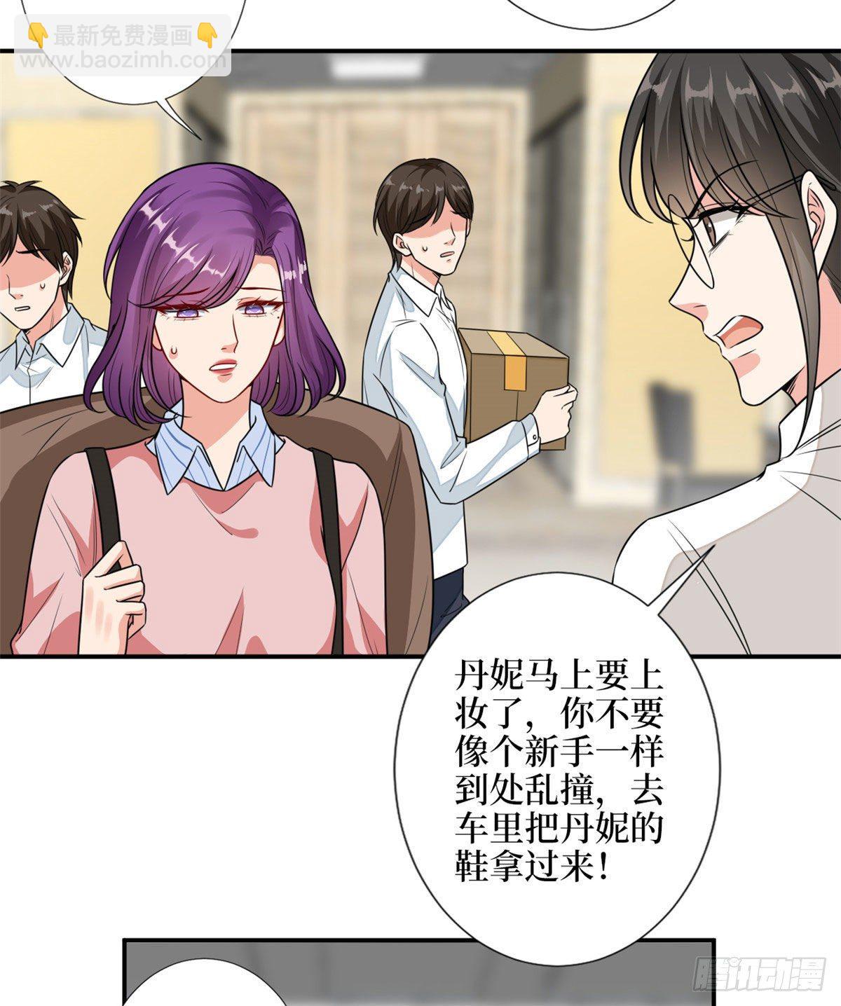 第113话 下跪道歉5