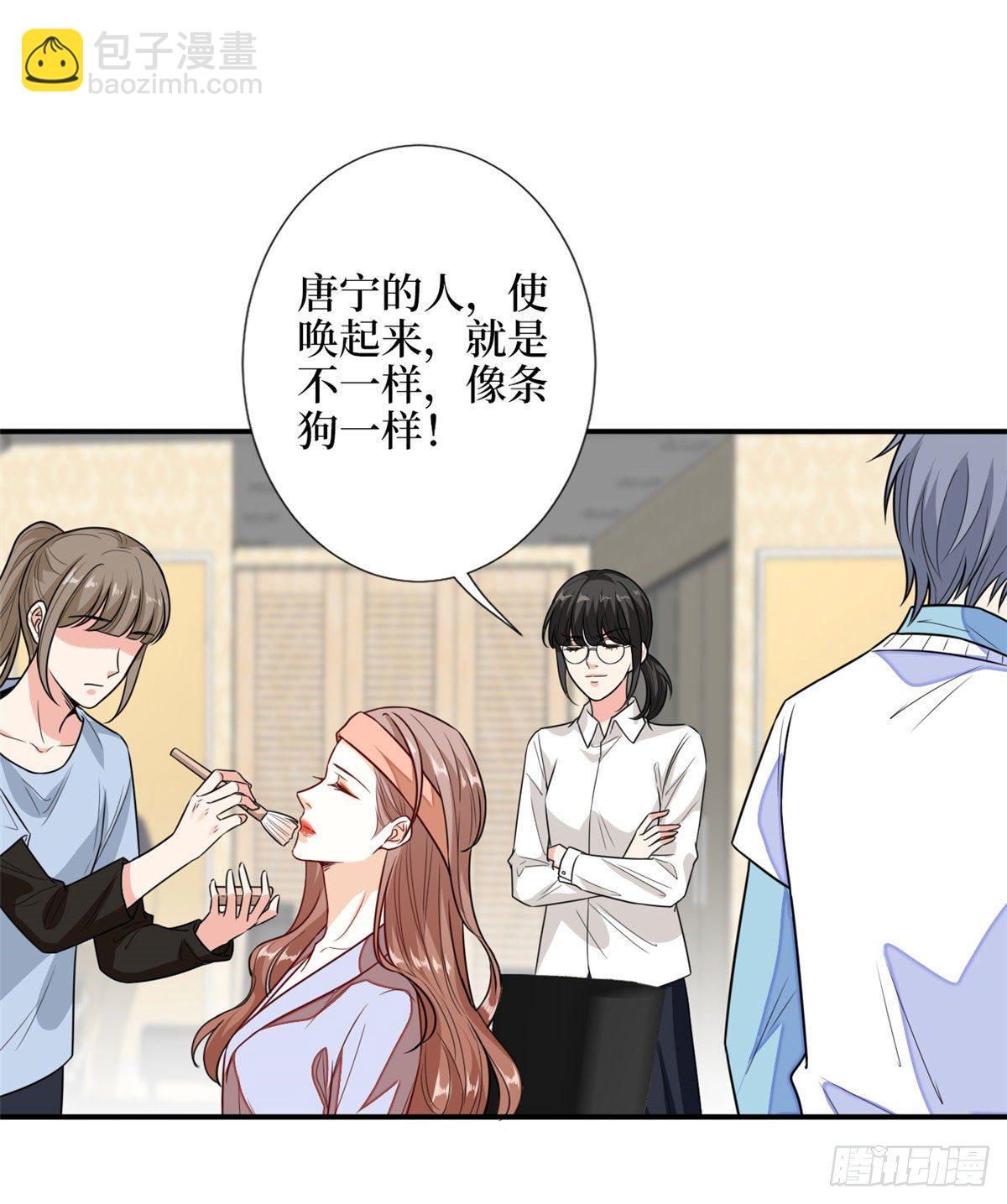 第113话 下跪道歉7