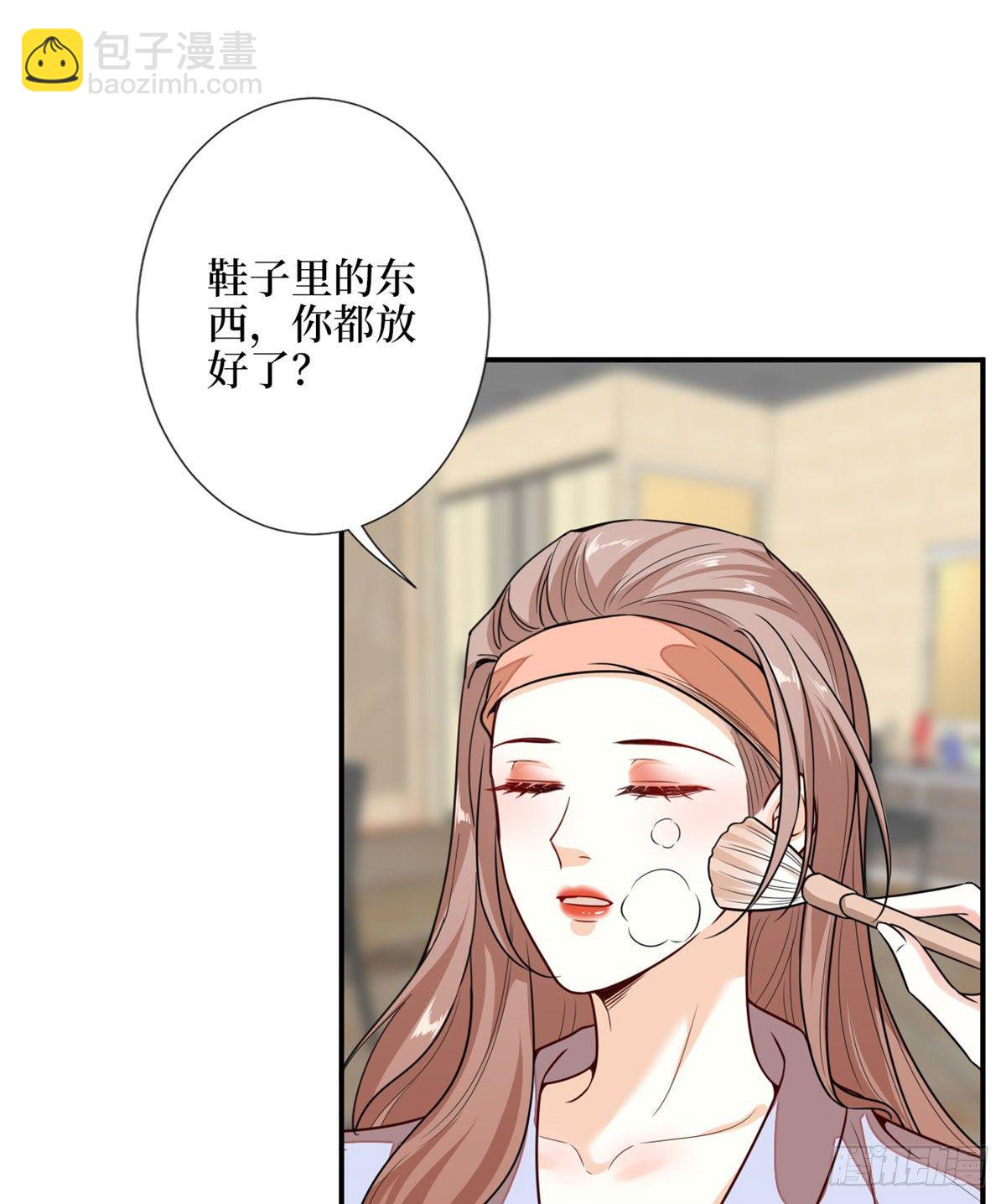 第113话 下跪道歉8