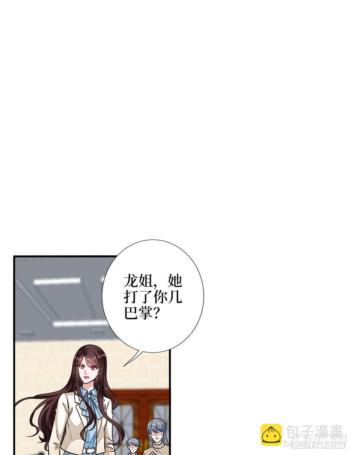 第114话 雷霆手段1