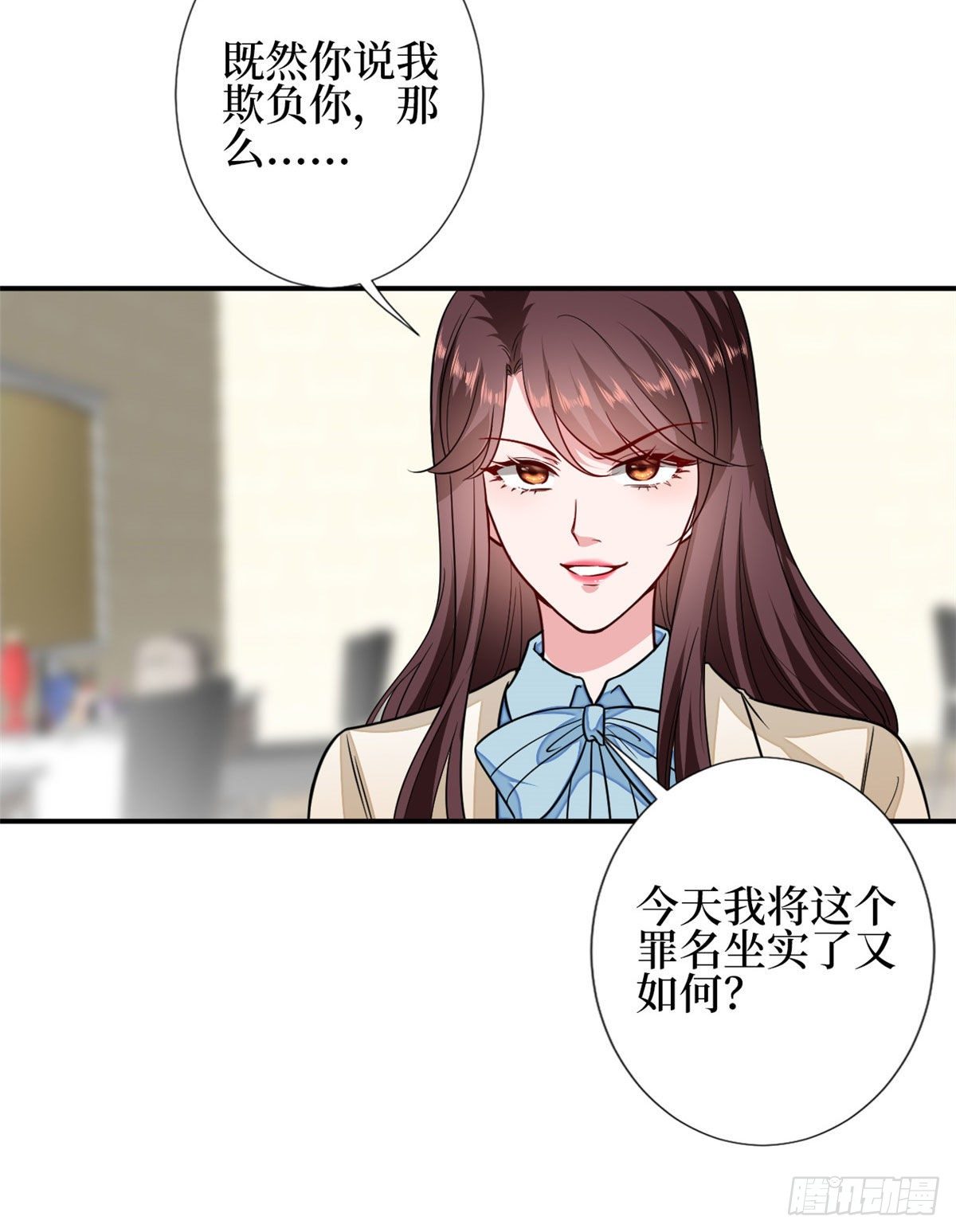 第114话 雷霆手段10