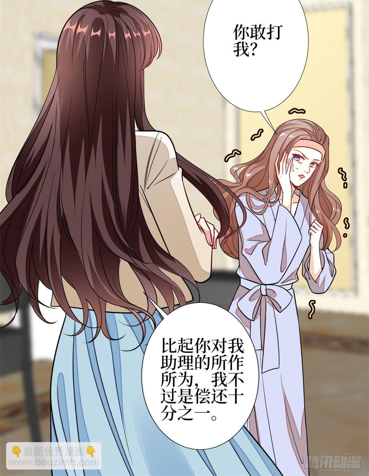 第114话 雷霆手段13