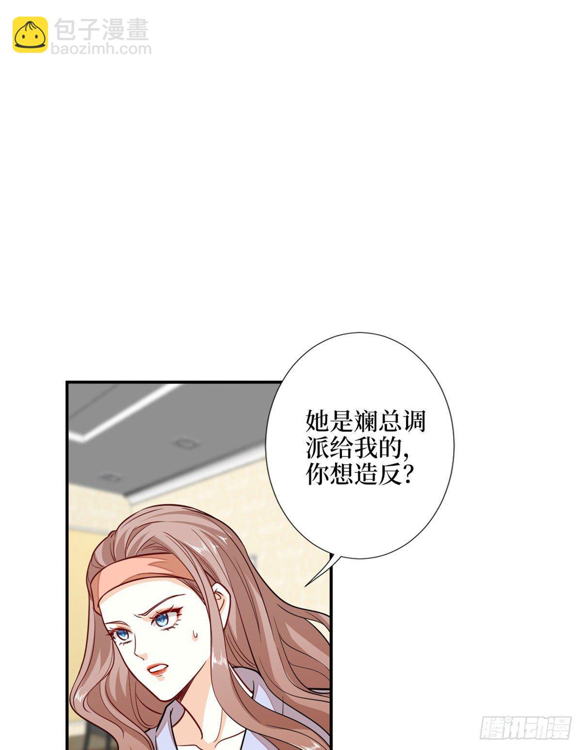 第114话 雷霆手段14