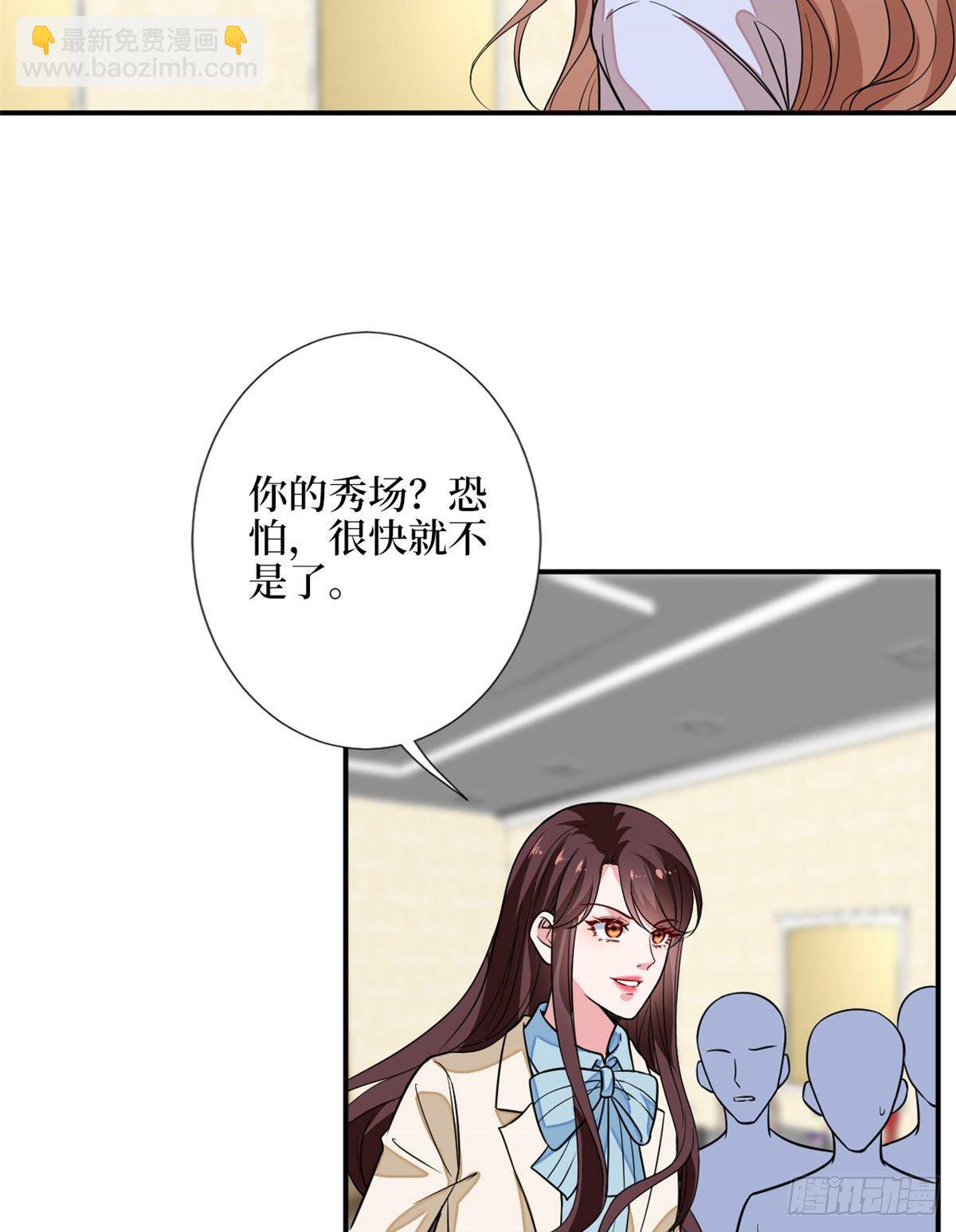第114话 雷霆手段17
