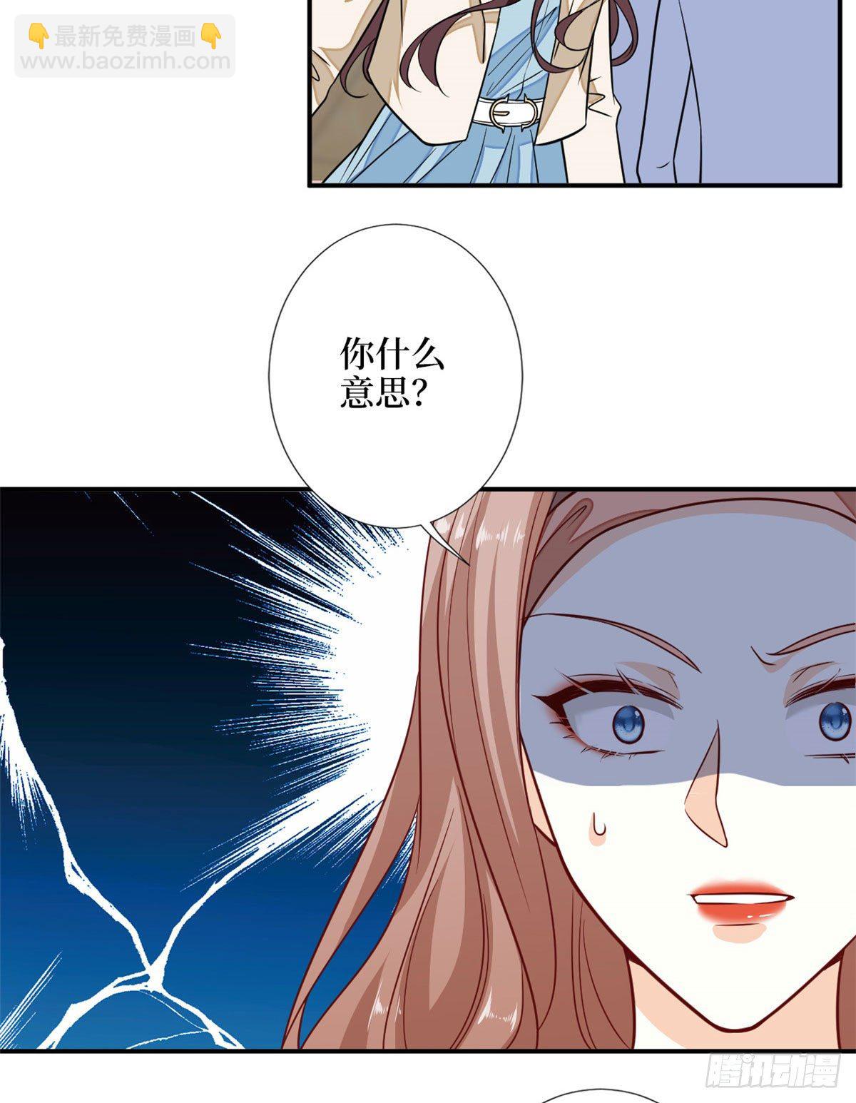 第114话 雷霆手段18
