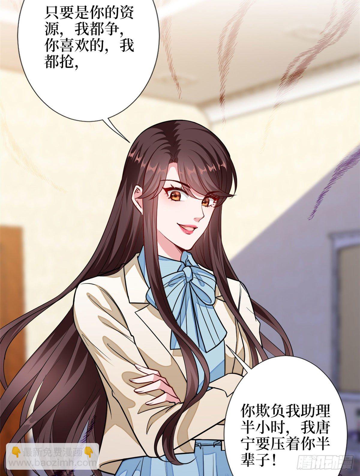 第114话 雷霆手段20