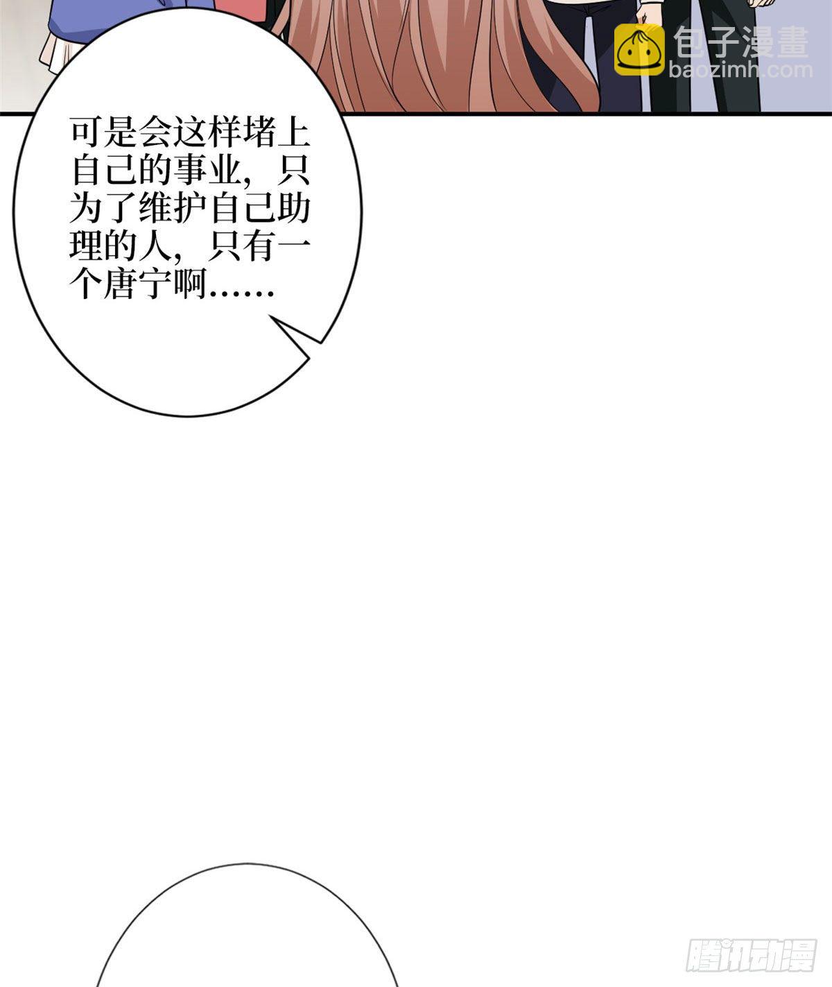 第114话 雷霆手段22