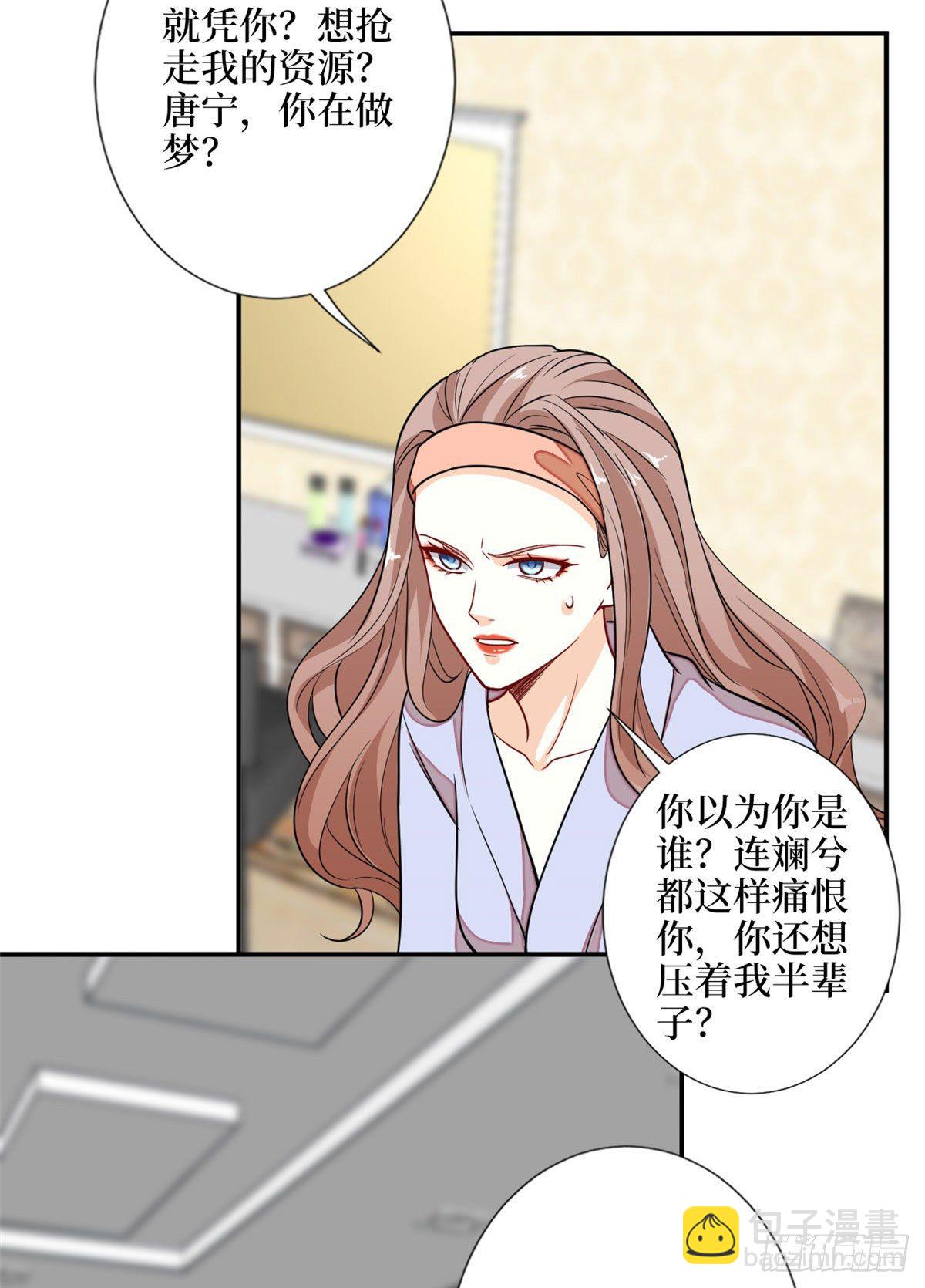 第114话 雷霆手段23