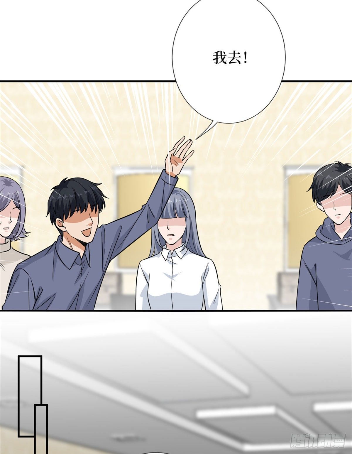 第114话 雷霆手段25
