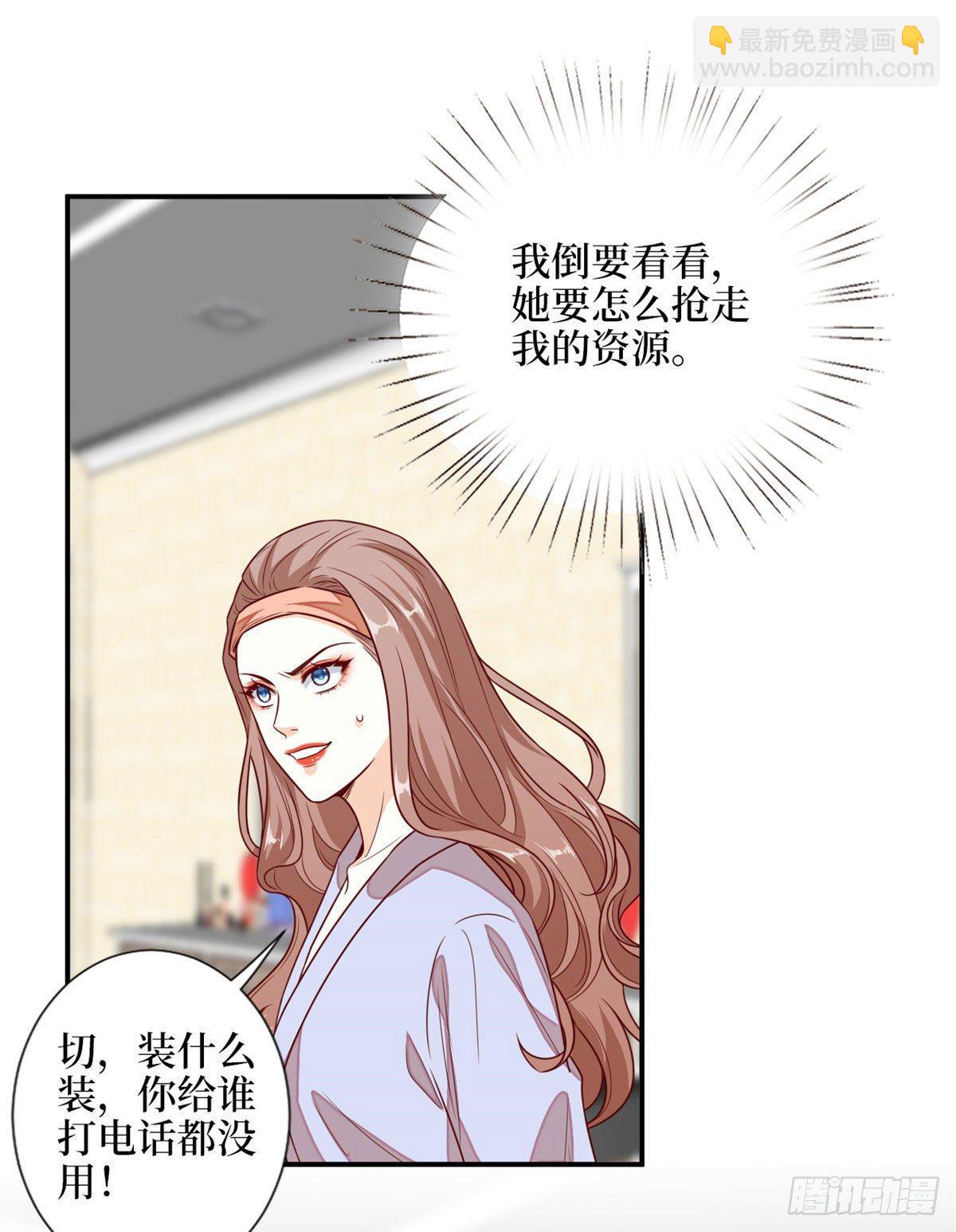 第114话 雷霆手段27