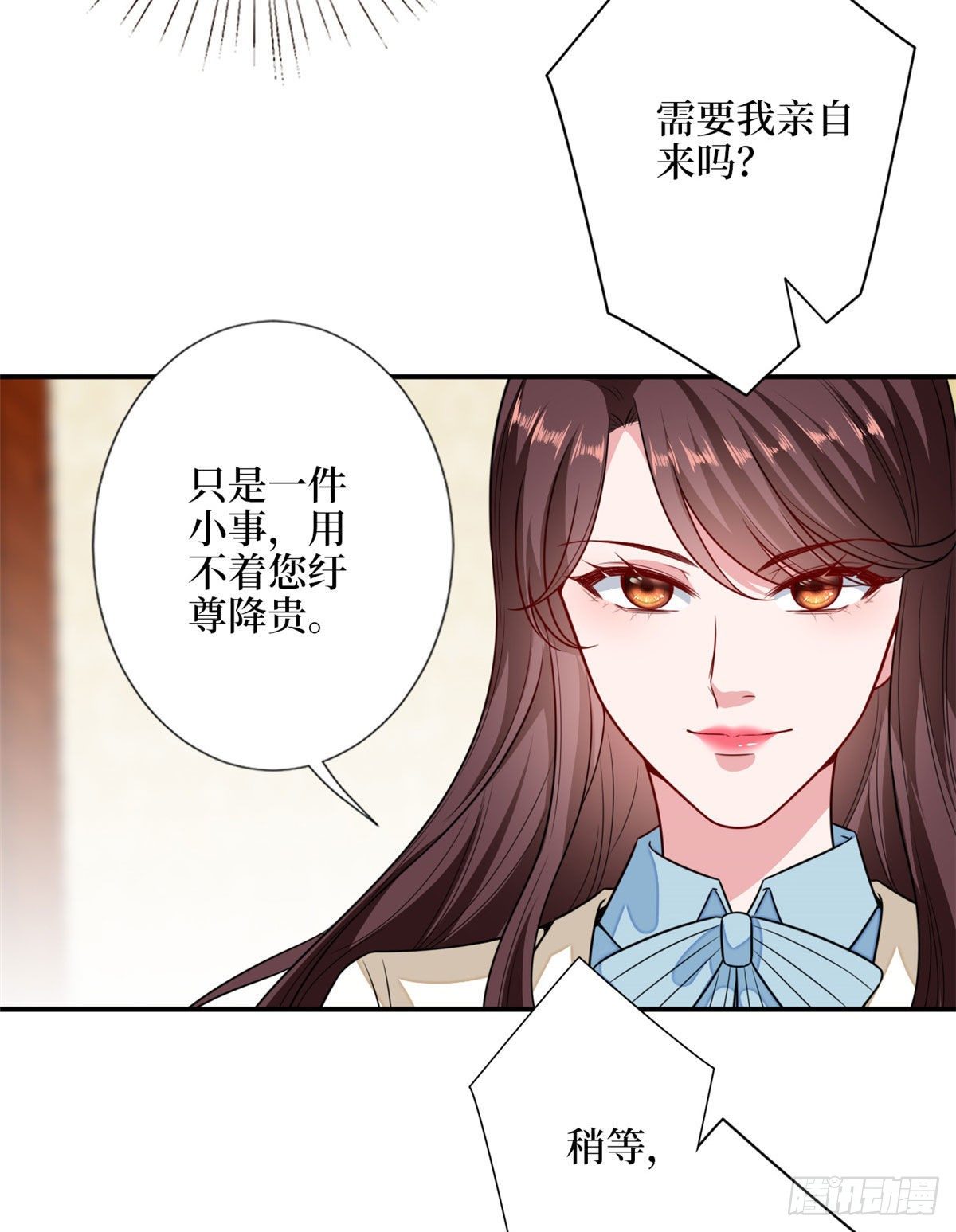 第114话 雷霆手段30