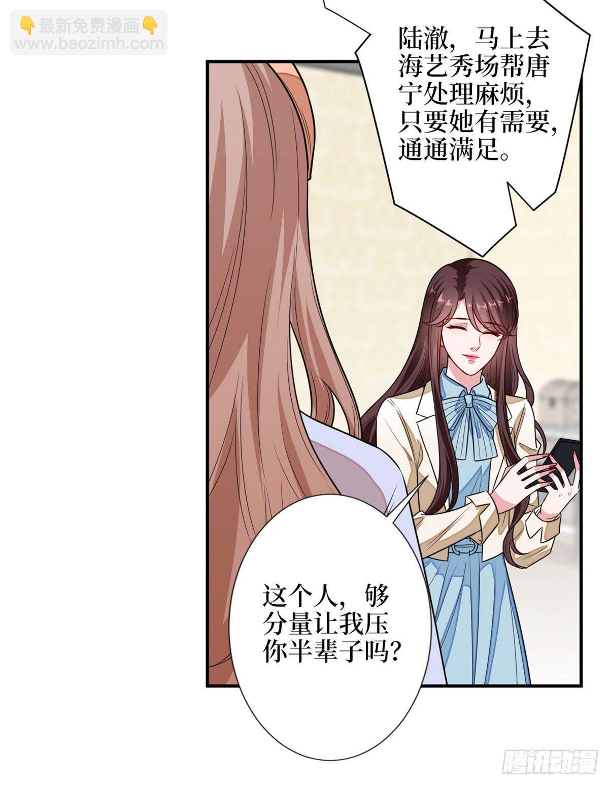 第114话 雷霆手段31