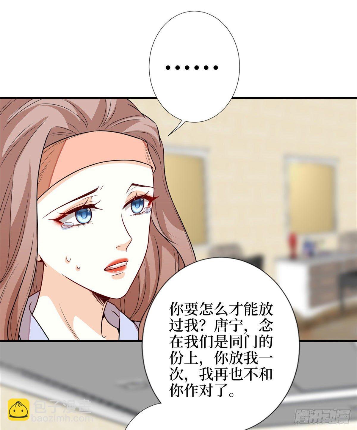 第114话 雷霆手段32