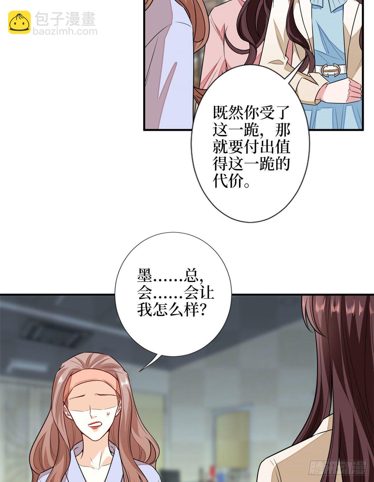 第114话 雷霆手段35