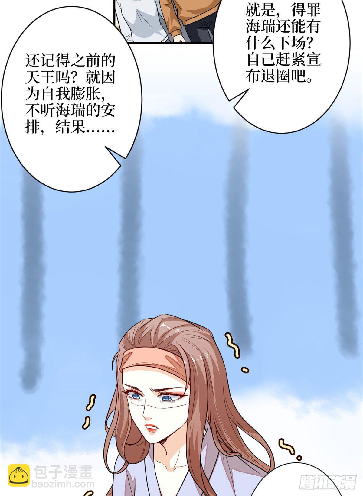 第114话 雷霆手段37