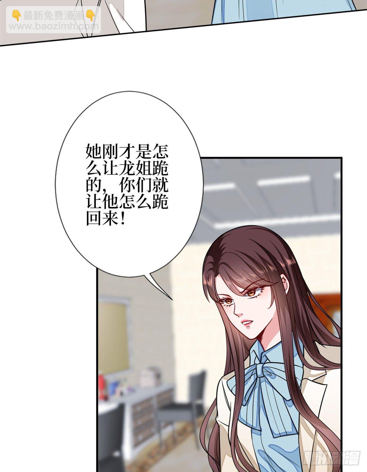 第114话 雷霆手段6