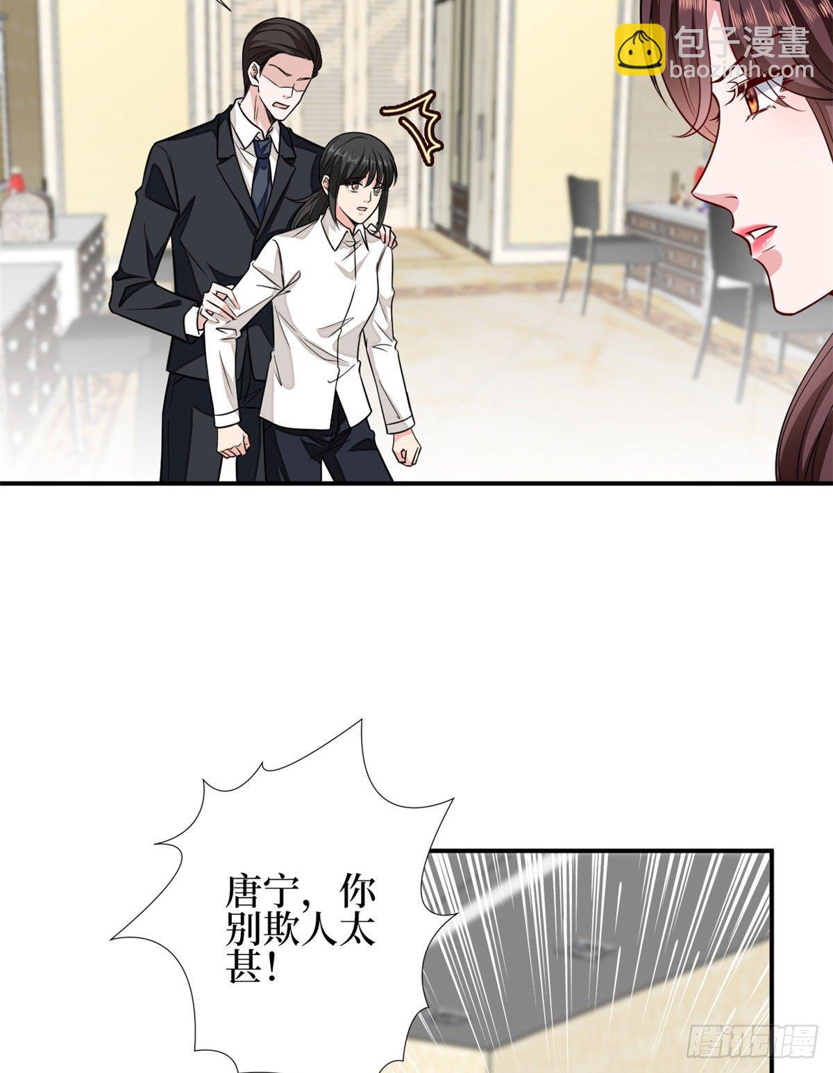 第114话 雷霆手段8
